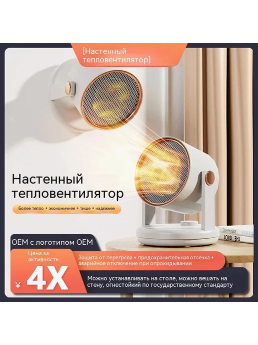 Теплый ветер 1200 Вт Без иглы, 1200 Вт, фото 3