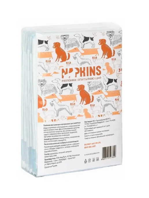 NAPKINS Впитывающие пеленки для собак 60х60, 5 штук, 60x90 см, 5 шт