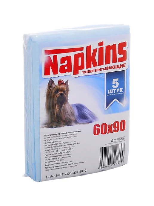 NAPKINS Впитывающие пеленки для собак 60х60, 5 штук, 60x90 см, 5 шт, фото 2