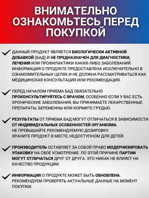 Nutriversum L-Карнитин 1500 мг, 60 таблеток,L-Carnitine, вариант, фото 7