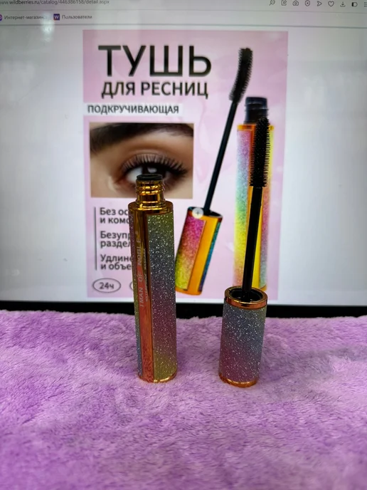 Подкручивающая тушь для ресниц SPARCLI PROFESSIONAL, вариант