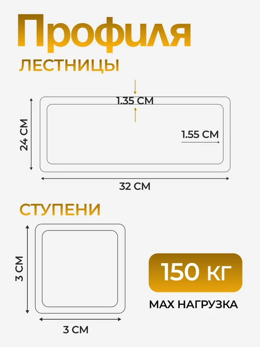 MI.WO Лестница-трансформер, 4х4, 16 ступеней, 4 метра, 4x4, 4 м, фото 2