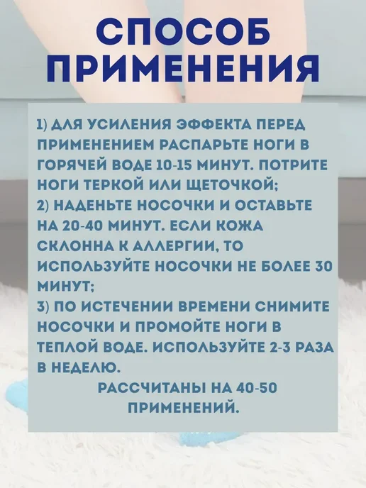AYPOSH Косметические увлажняющие носочки для ног, вариант, фото 3