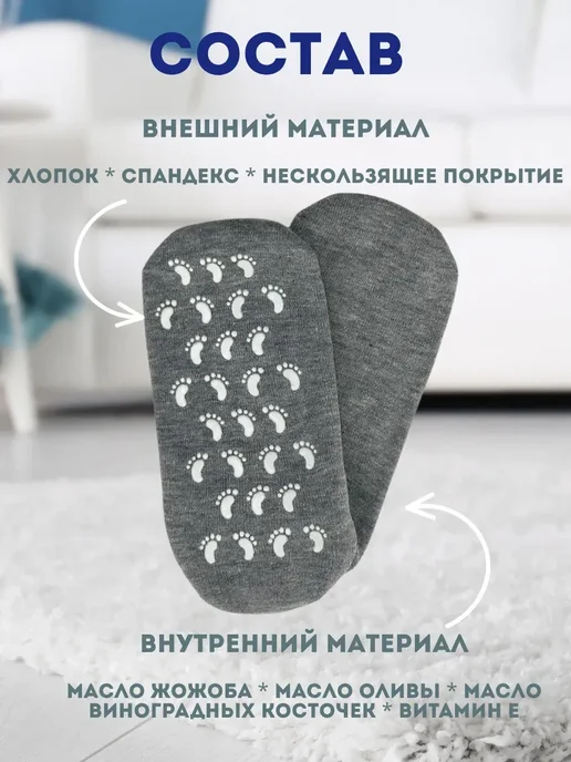 AYPOSH Косметические увлажняющие носочки для ног, вариант, фото 4