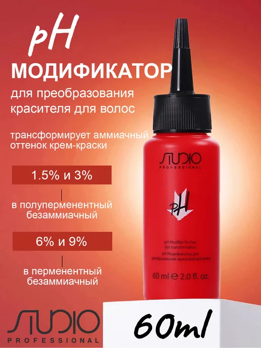 Kapous Модификатор для преобразования красителя для волос, 60 мл, 60 мл