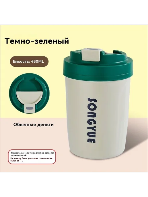Портативные чашки кофе из нержавеющей стали, вариант