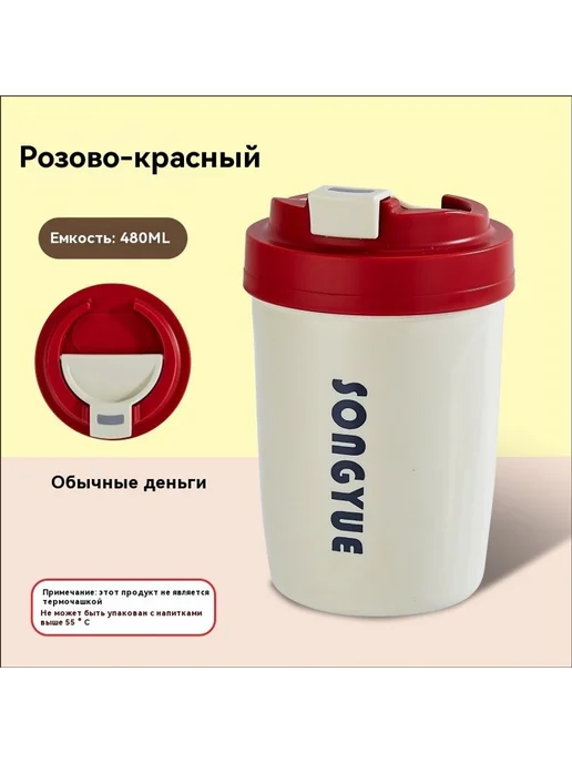 Портативные чашки кофе из нержавеющей стали, вариант, фото 7