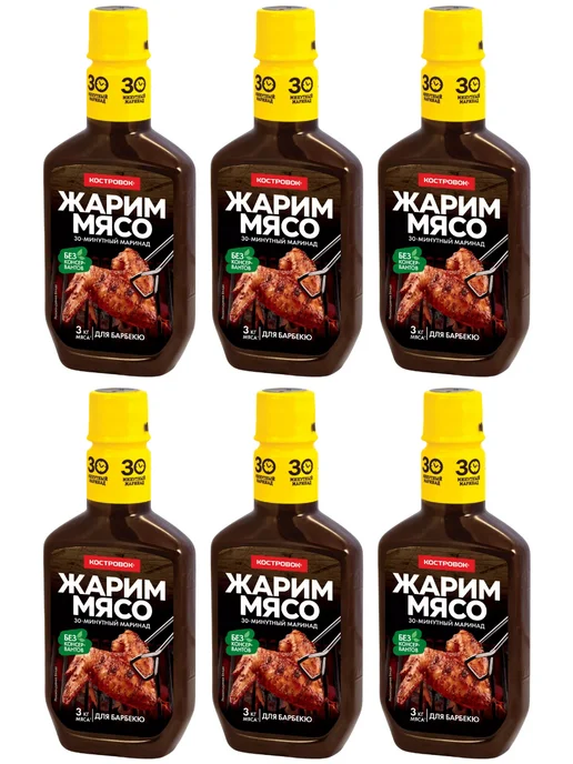 Костровок Маринад для барбекю, бутылки по 300 г, 6 шт, 300 г, 6 шт, фото 2