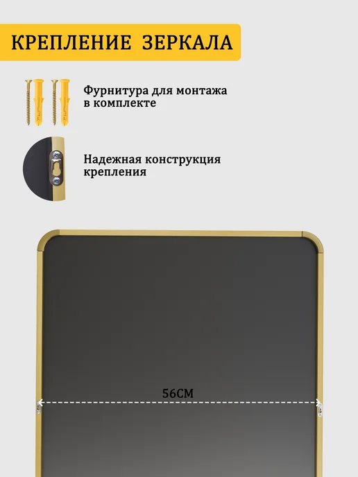 INFINIMIRROR Зеркало напольное черное в полный рост, 167 х 58 см, 167x58 см, фото 5