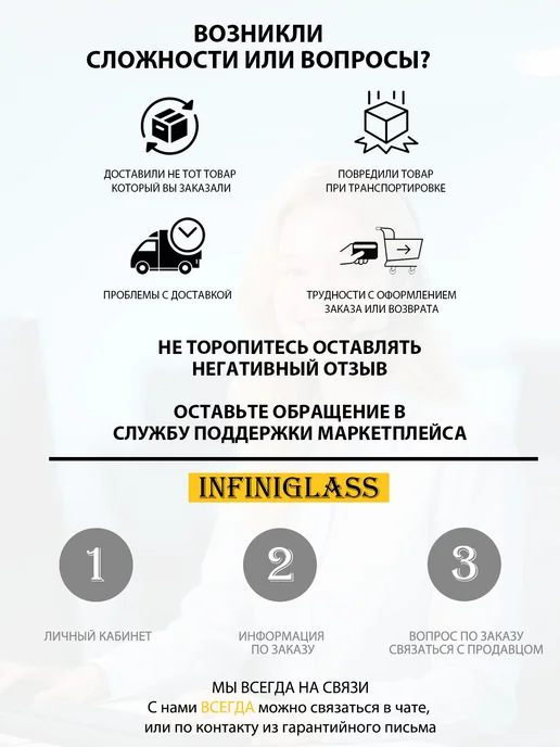 INFINIMIRROR Зеркало напольное черное в полный рост, 167 х 58 см, 167x58 см, фото 7