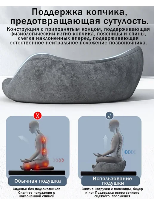Подушка для медитации йоги и уединенного занятия, серый, фото 2