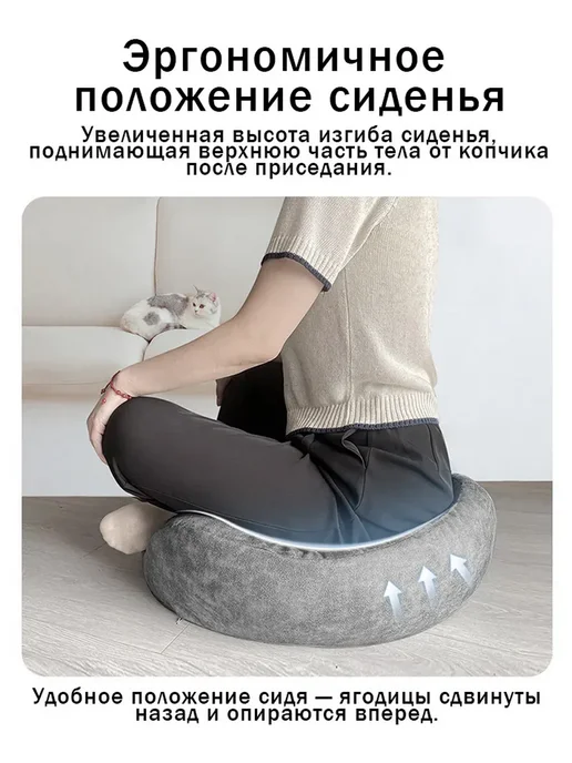 Подушка для медитации йоги и уединенного занятия, серый, фото 3