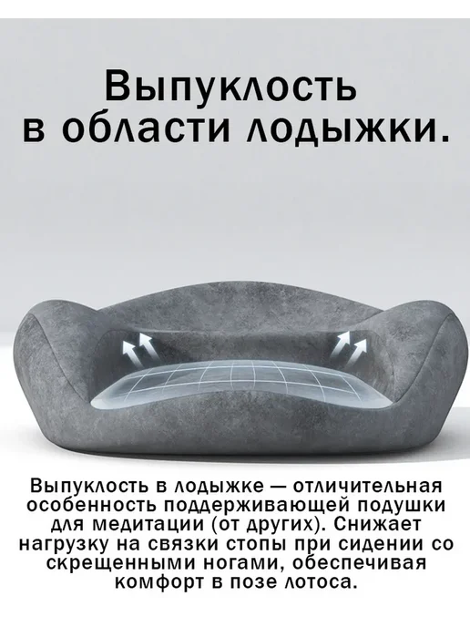 Подушка для медитации йоги и уединенного занятия, серый, фото 7