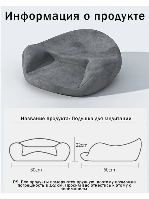 Подушка для медитации йоги и уединенного занятия, серый, фото 8