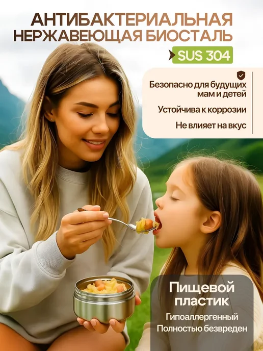 ENMY. Термос для еды с контейнерами, серый, фото 5