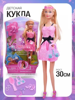 DEFA Lucy Кукла Дефа для девочек 30см аксессуары