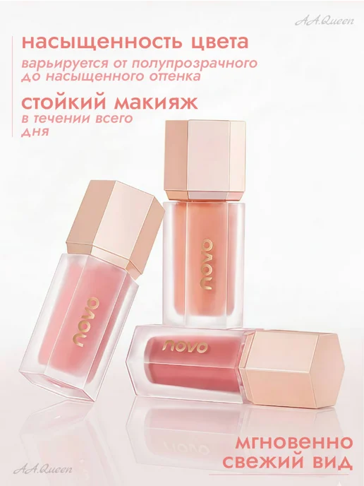 novo Румяна кремовые 01, розовый, фото 5