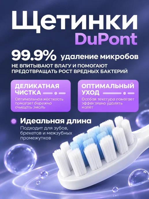 Xiaomi Звуковая электрическая зубная щетка T302, вариант, фото 2