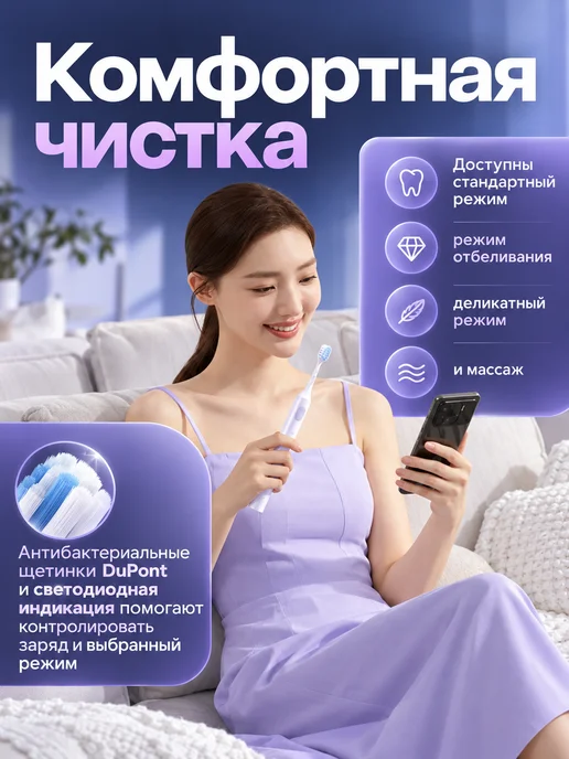 Xiaomi Звуковая электрическая зубная щетка T302, вариант, фото 3