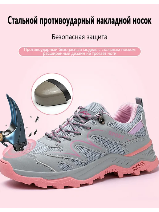 Dian Sen Рабочие ботинки с защитным носком, розовый, фото 3