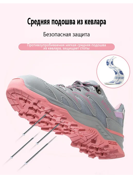 Dian Sen Рабочие ботинки с защитным носком, розовый, фото 4