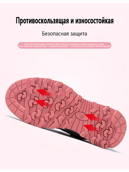 Dian Sen Рабочие ботинки с защитным носком, розовый, фото 6