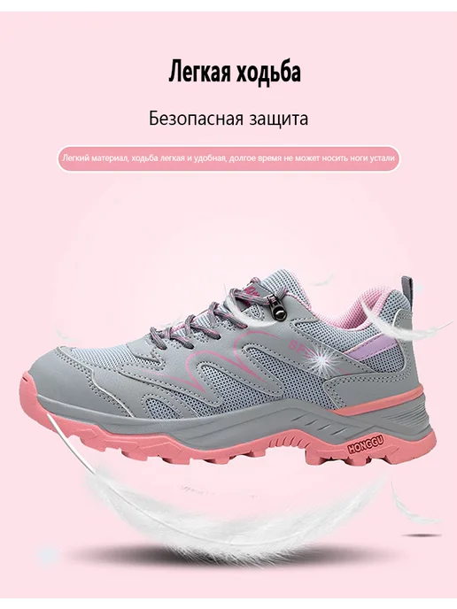 Dian Sen Рабочие ботинки с защитным носком, розовый, фото 7