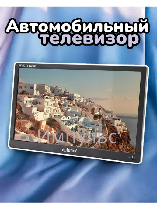 Eplutus Телевизор, черный, фото 3