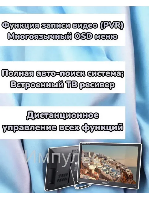 Eplutus Телевизор, черный, фото 6