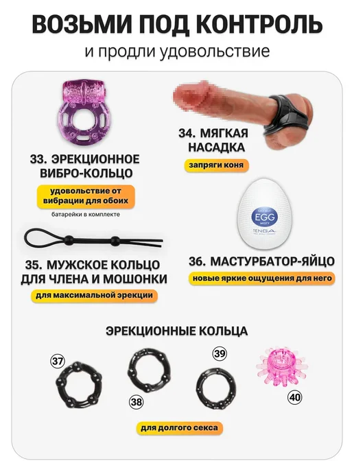 BDSM BOX БДСМ набор 50 секс игрушек для взрослых 18+, 2 шт, фото 7
