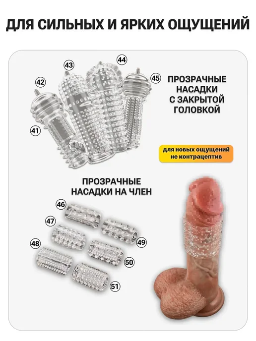 BDSM BOX БДСМ набор 50 секс игрушек для взрослых 18+, 2 шт, фото 8