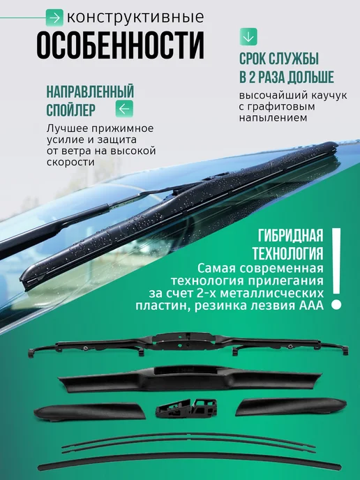 FEEN Дворники автомобильные для Киа Рио 4 Х Лайн 600 400, 2 шт, фото 3