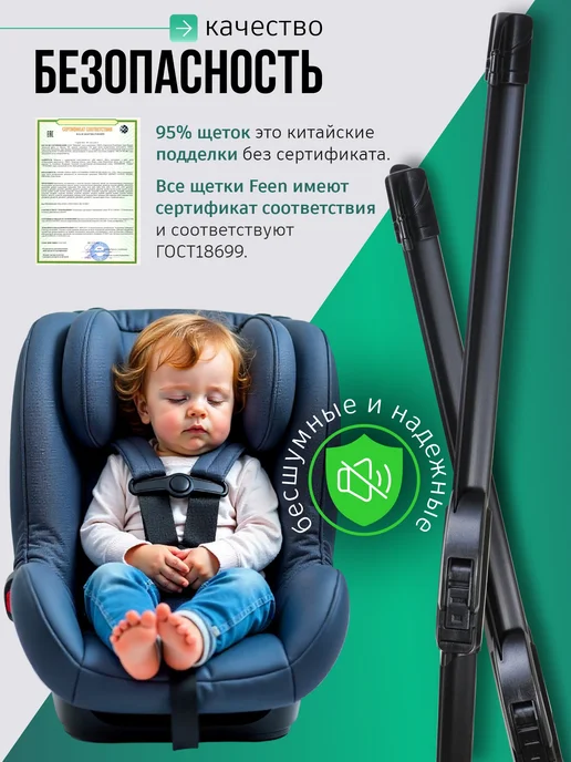 FEEN Дворники автомобильные для Киа Рио 4 Х Лайн 600 400, 2 шт, фото 5