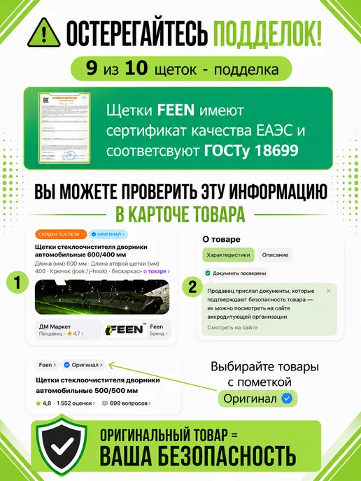 FEEN Дворники автомобильные для Киа Рио 4 Х Лайн 600 400, 2 шт, фото 7