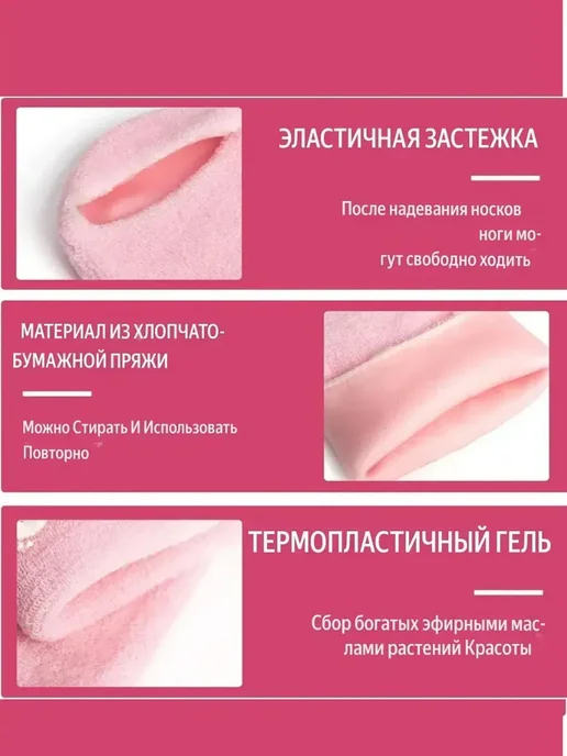 силиконовые носки многоразовые для крема, вариант, фото 2