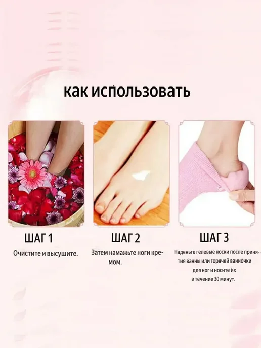 силиконовые носки многоразовые для крема, вариант, фото 5