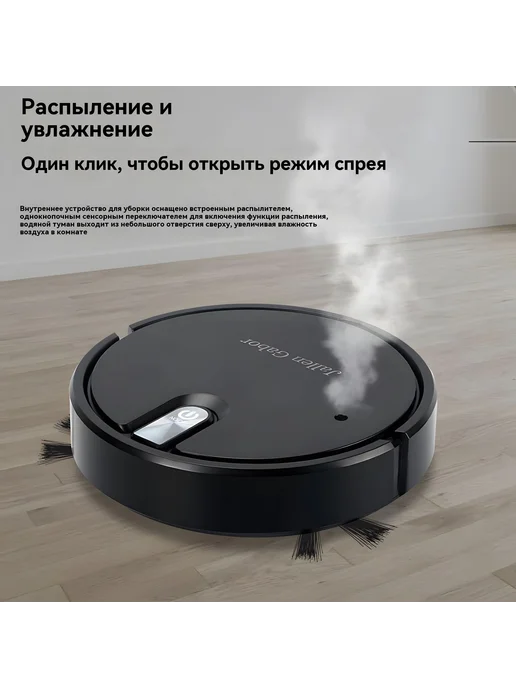 Очистительная машина Белый, синий, фото 4