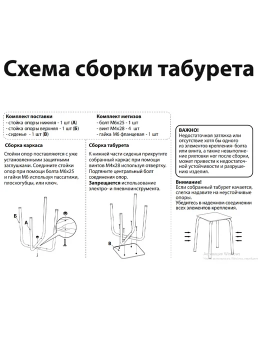 Nika Табурет для кухни мягкий из экокожи с металлическим каркасом, бежевый, фото 8
