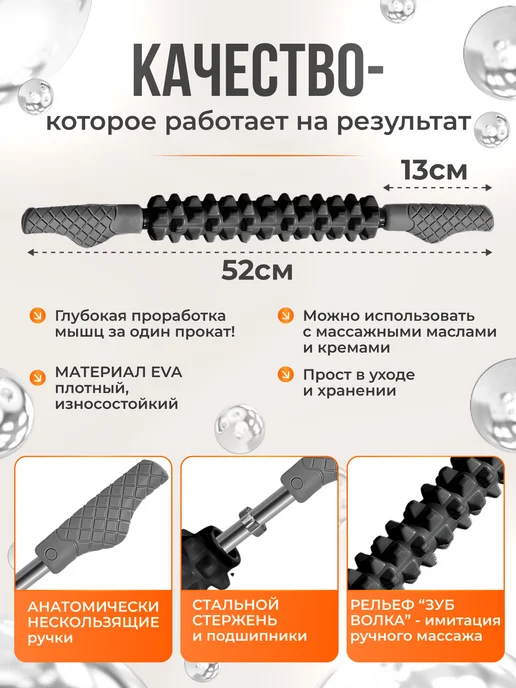 DA I KA Массажер для тела антицеллюлитный роликовый скалка, черный, фото 2