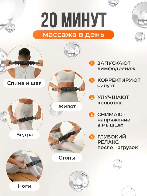DA I KA Массажер для тела антицеллюлитный роликовый скалка, черный, фото 3