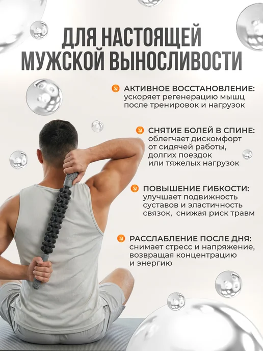 DA I KA Массажер для тела антицеллюлитный роликовый скалка, черный, фото 5