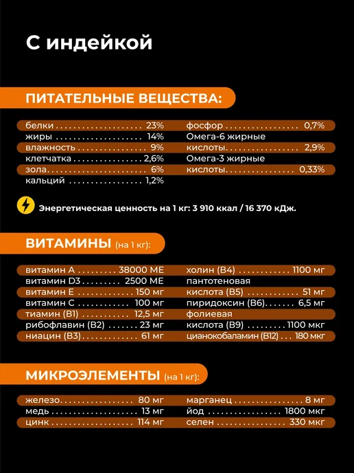 Сухой корм QUATTRO Той Пудель для собак, пожилые, индейка, 0,8 кг, фото 5