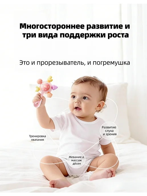 Ariabee Прорезыватель силиконовый, серый, фото 2