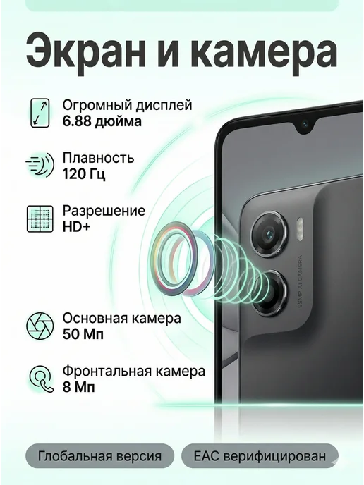 Смартфон Motorola Xt253515 3/128 ГБ, серый, фото 2