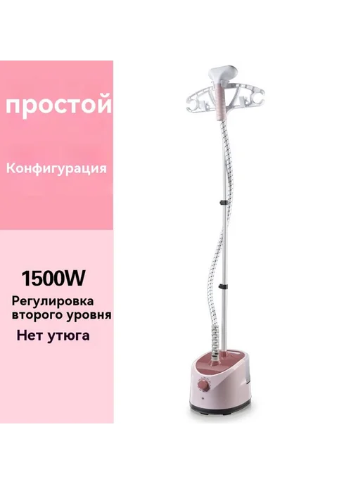 Утюг Хаки, вариант, фото 3