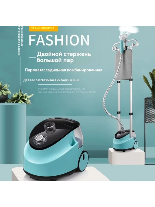 Утюг Хаки, вариант, фото 4