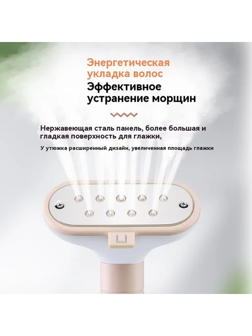 Утюг Хаки, вариант, фото 5
