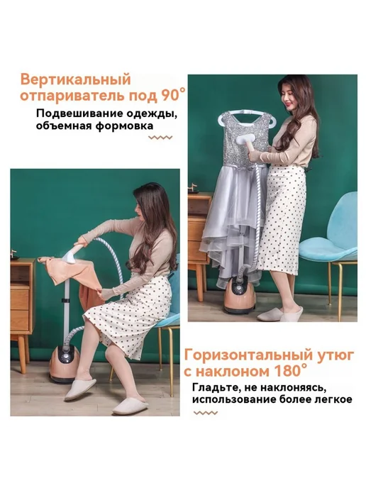 Утюг Хаки, вариант, фото 6