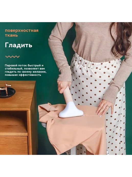Утюг Хаки, вариант, фото 7
