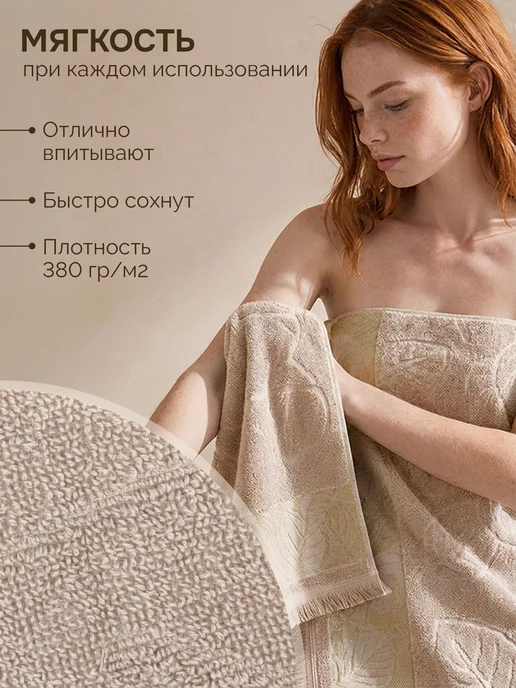 Galtex Набор банных махровых полотенец - 3 шт, 3 шт, фото 3
